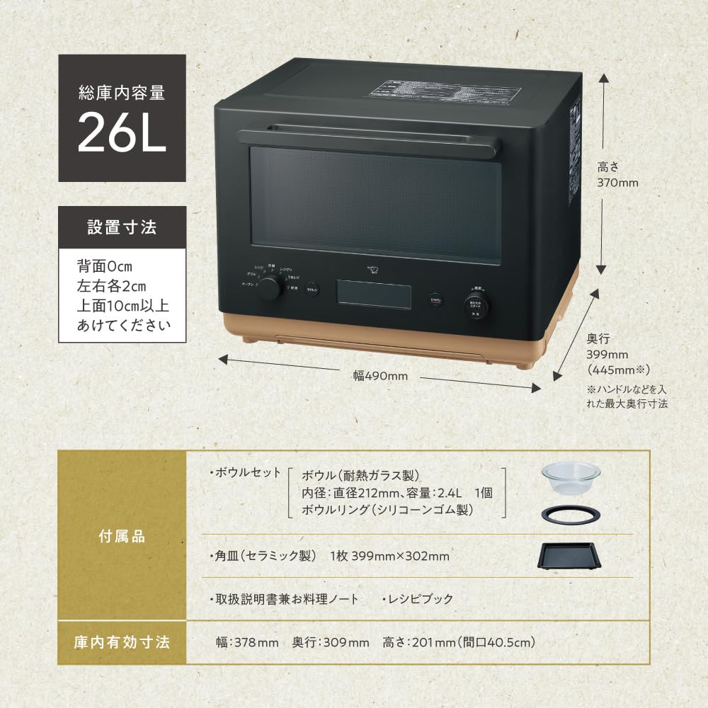 Amazon.co.jp: 象印マホービン オーブンレンジ STAN. 26L ホワイト 