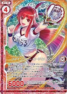 Z/X -ゼクス- E21 ファインプレー ロードクリムゾン ホログラム E21H-005 EXパック 第21弾 もえドラ グロリアスドラゴン 赤