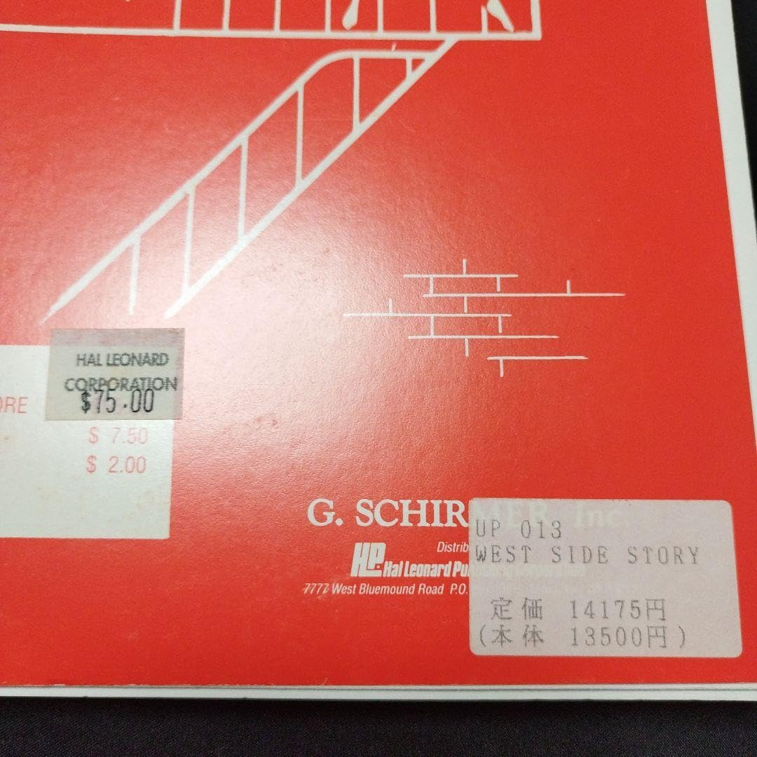 Amazon.co.jp: 吹奏楽 「ウェストサイドストーリー」よりハイライト