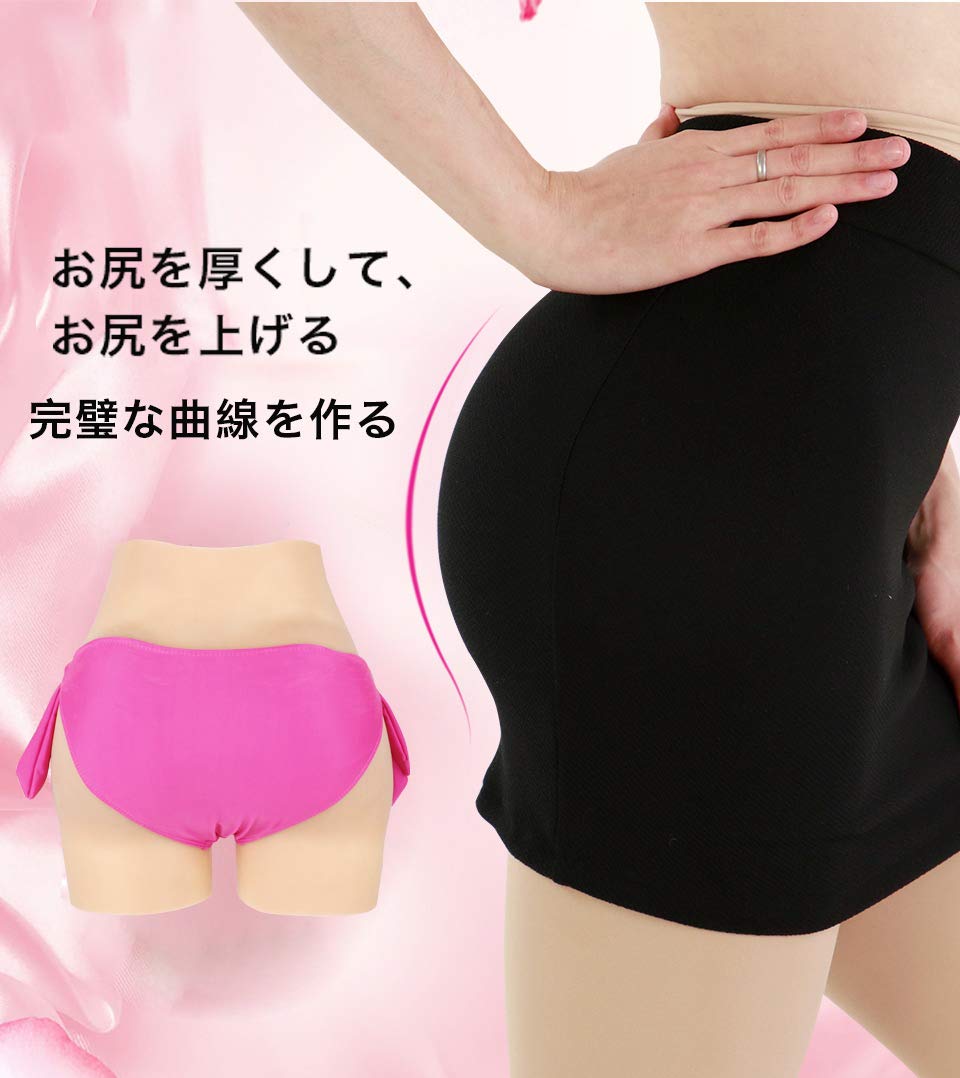 性転換シリコンパンツ Amazon.co.jp: Lingoes シリコンパンツ 性転換パンツ 女体化