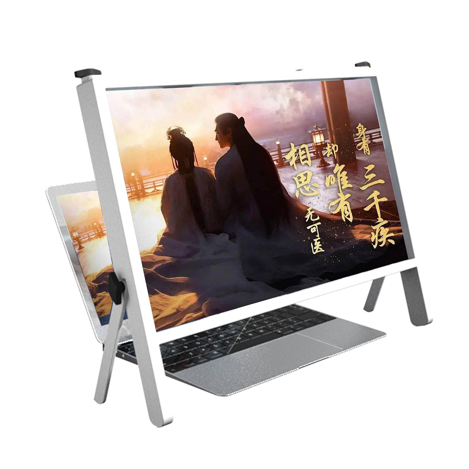 Leselupe, Computer-Bildschirmschutzhalterung, Computerlupe, Anti-Blaulicht, Desktop-Verlängerungshalterung