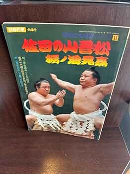 【中古】 おじいちゃんの戦い/文芸社/本多佐市 中古】 おじいちゃんの戦い/文芸社/本多佐市 おじいちゃんの戦い