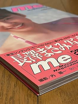 me 長澤まさみ 写真集 / 帯・ステッカー付き 長澤まさみ Me 長澤まさみ写真集 ステッカー付き - メルカリ