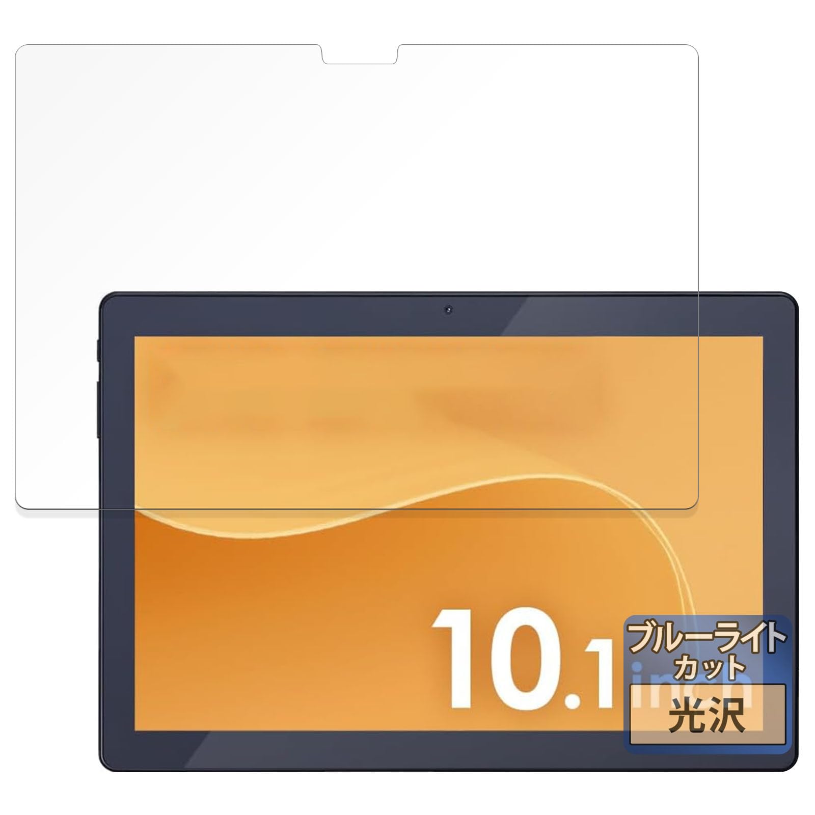 Amazon.co.jp: FILMEXT フィルム アイリスオーヤマ LUCA Tablet 10