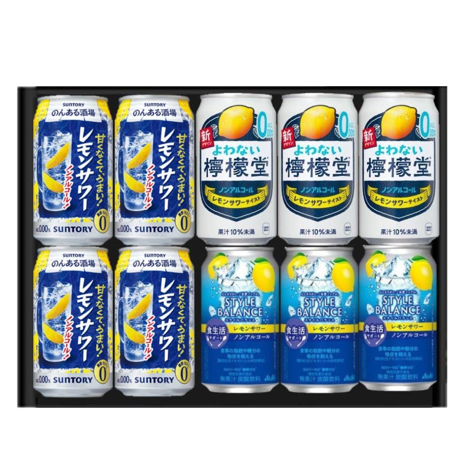 Amazon.co.jp: 【母の日】ノンアルレモンサワー ギフトセット 誕生日