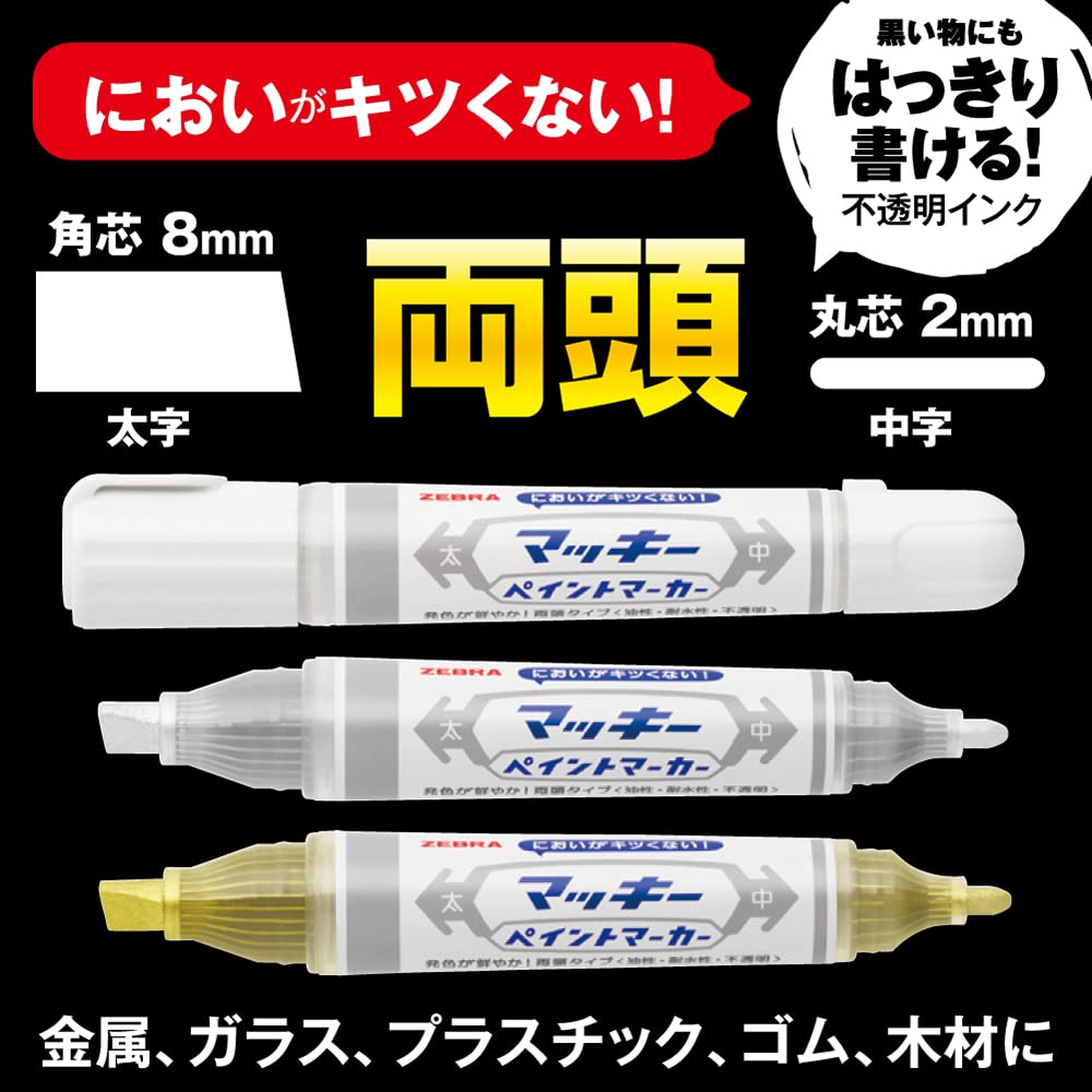 マッキーですꕤ* マッキーー！