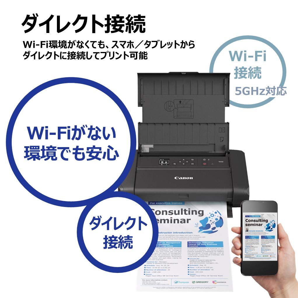 Amazon.co.jp: キヤノン Canon カラー A4モバイルプリンター TR153