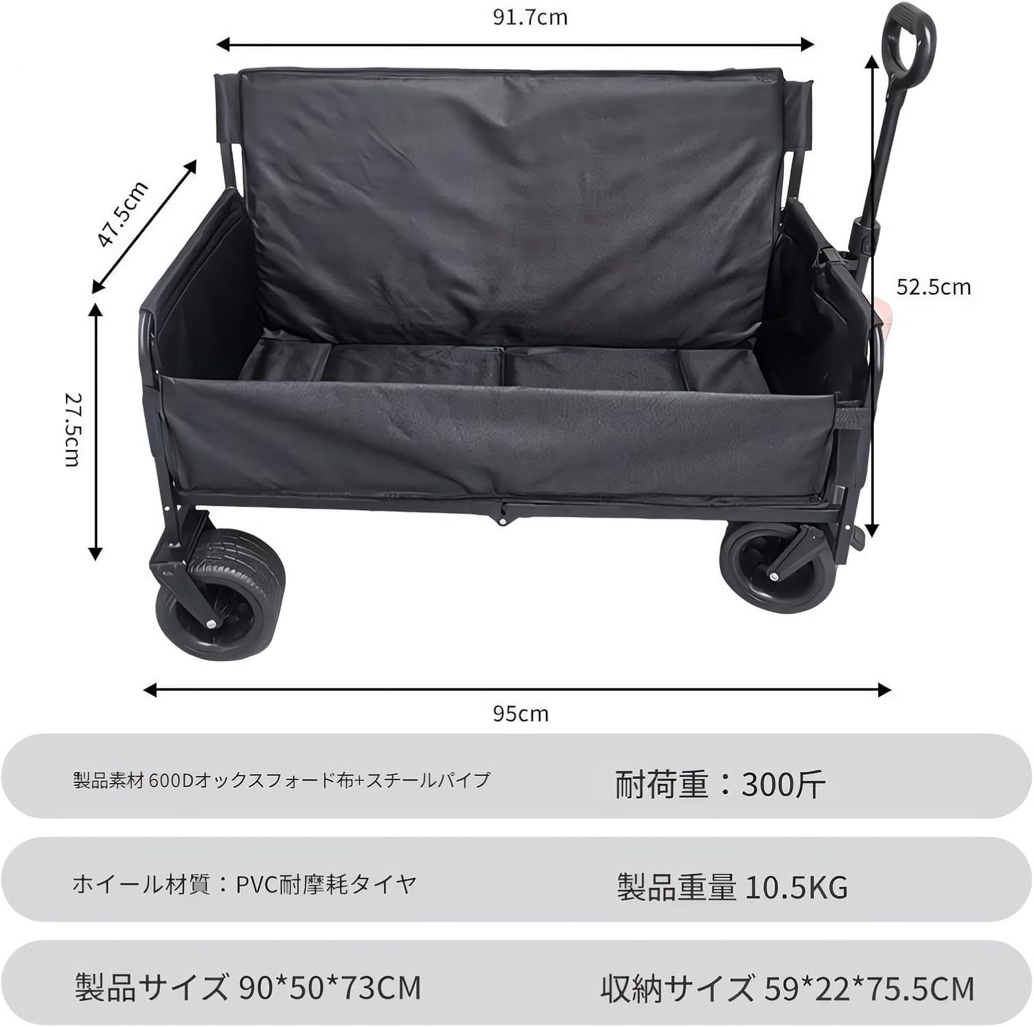 B-4049 ジュニアバスケットゴール2 | トーエイライト株式会社 TOEI