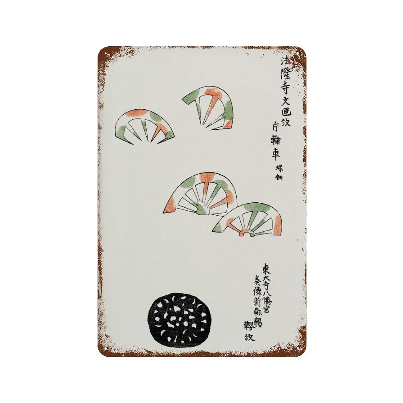 xiaoxiaoshen Taguchi Tomoki Japanese Boho Decor Wall Decor Art Metal Tin Poster Modern Home Decor Art Home Bar Shop Decorations Vintage Sign 30x20cm