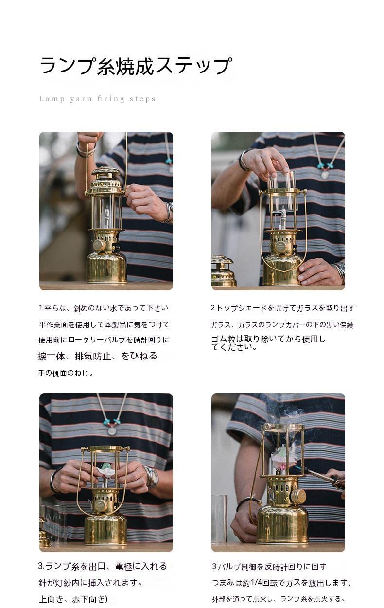 Amazon.co.jp: ランタン キャンプランプ レトロな雰囲気 ガス