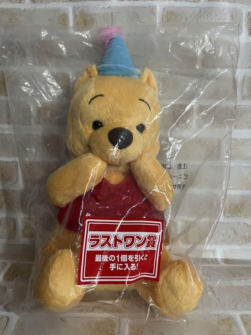 Amazon.co.jp: プーさん一番くじ ラストワン賞 ぬいぐるみ 