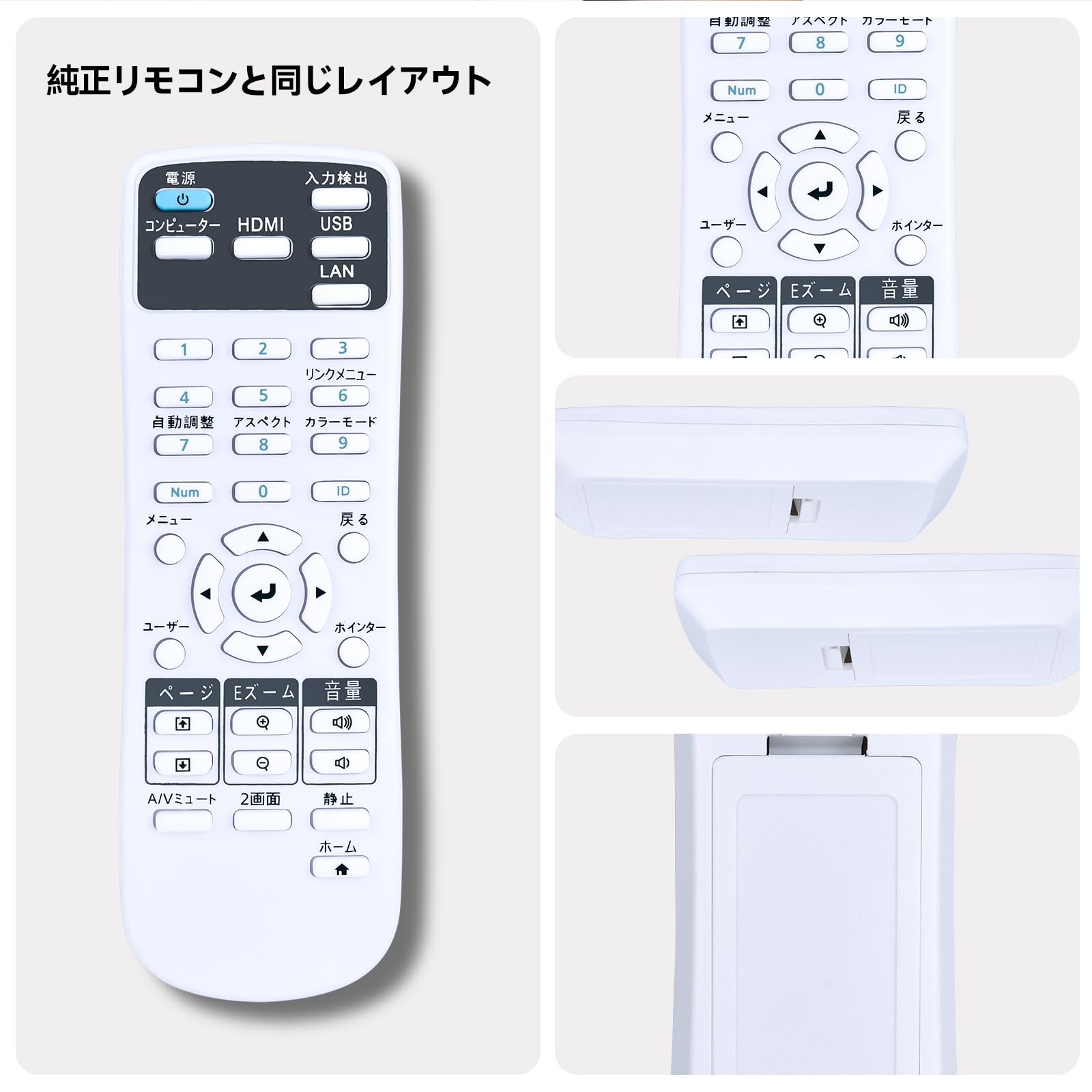 Amazon | プロジェクターリモコン for Epson EH-TW650 EB-670 EB-675WI