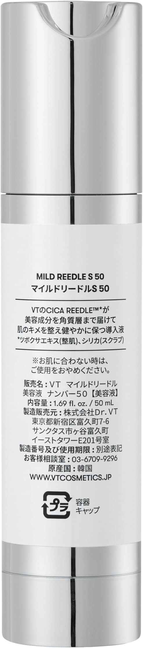 VT COSMETICS Lead Shot Pore Firmness Skin Care Serum Treatment Liquid 1. Mild Lead S 50 Main Product