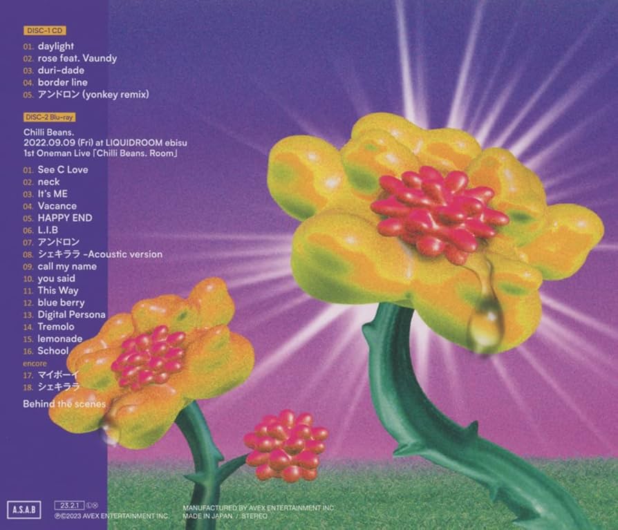 Amazon.co.jp: mixtape(初回生産限定盤)(CD+Blu-ray) - Chilli