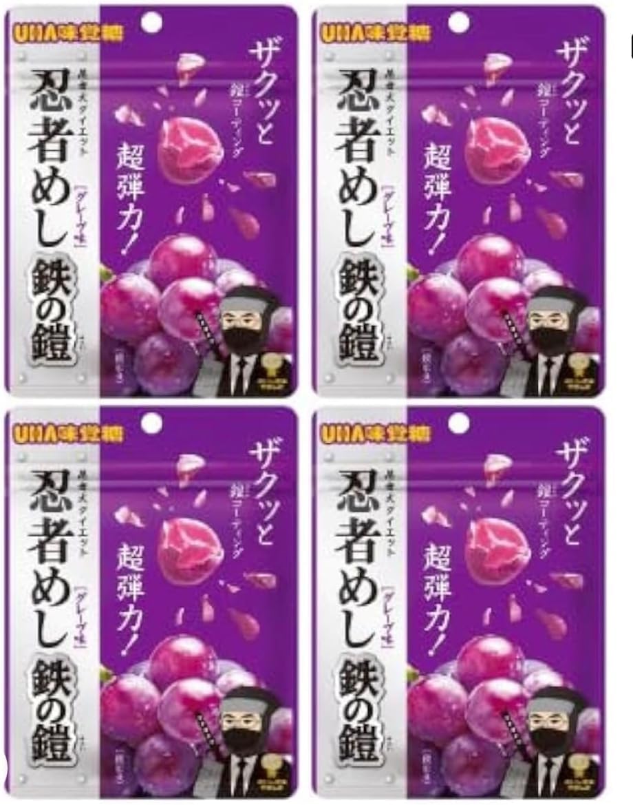 Amazon | 【まとめ売】UHA味覚糖 忍者めし 鉄の鎧 グレープ味 40g 4個 