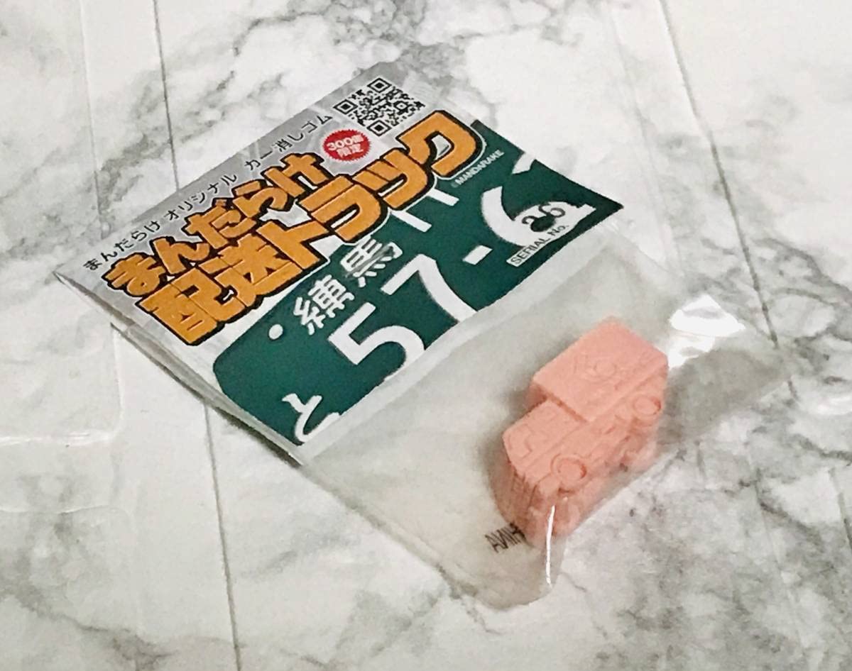 新品未開封 コンプREX 06 プロレス キン消し 消しゴム まんだらけ Amazon.co.jp: まんだらけ出版 コンプREX 06塩のプロレス特集