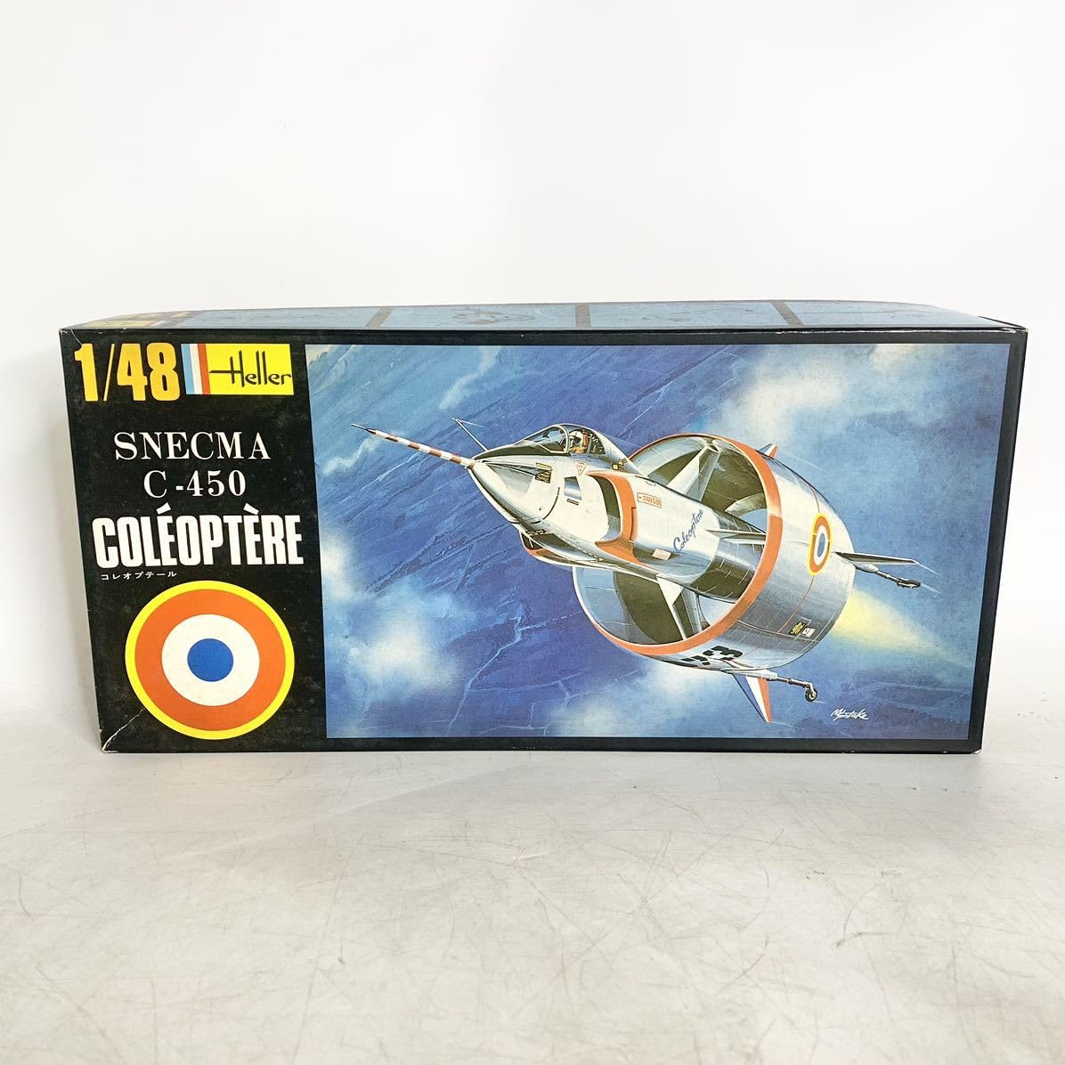 Amazon.co.jp: Heller エレール 1/48 ドイツ実験機 試作機