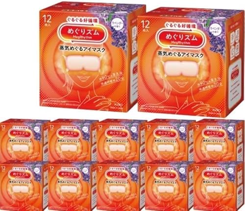 めぐりズム アイマスク ラベンダー」の人気商品一覧 | 安い商品を通販