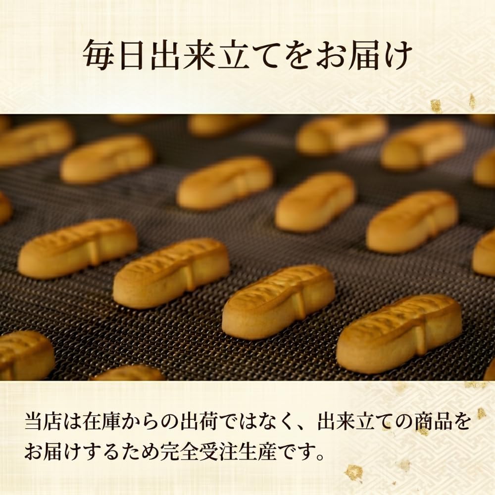 ままどーる ままどおる・チョコままどおる | 株式会社三万石公式サイト