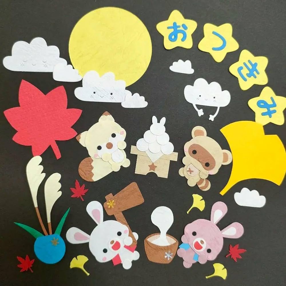 Amazon.co.jp: 309 クラフトパンチ ペーパークラフト 秋 お月見