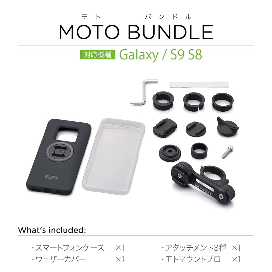 SP CONNECT スマホホルダー Amazon | エスピーコネクト(SP Connect) デイトナ バイク用