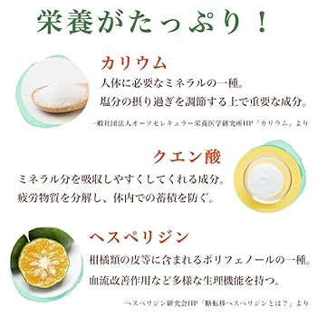 Amazon | 琉球フロント 山原（やんばる）シークヮーサー 沖縄県