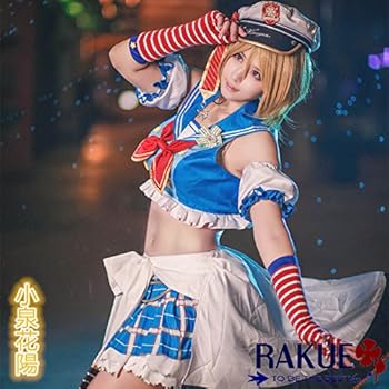 ラブライブ！スクフェス マリン編 覚醒後 高坂 穂乃果 水兵さんコスプレ衣装 Amazon.co.jp: アイドルアニメ！スクフェス マリン編 覚醒後