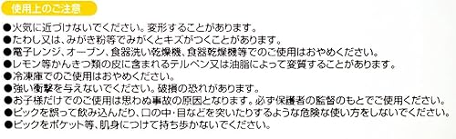 Miniatura 8 de CuteZCute Bento - Cortador de zanahoria y queso de jamón, letras, 28 piezas