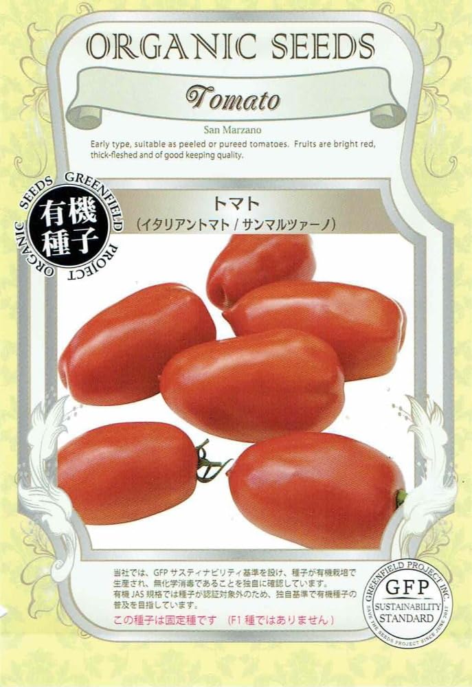 greentomatoさま Amazon.co.jp: Green Field Project [Specialized Seeds] Tomato