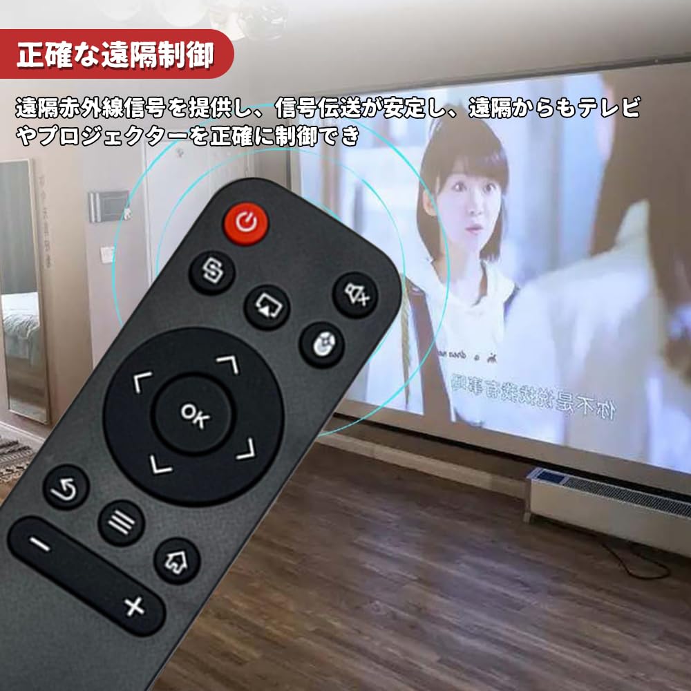 Amazon.co.jp: プロジェクター交換用 リモコン プロジェクター用