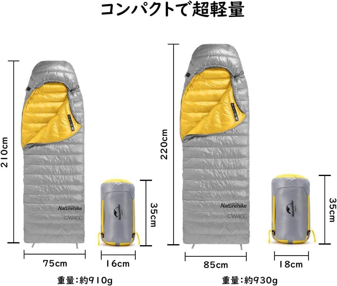 CW400 寝袋 軽量 ダックダウン 冬用 厚手 暖かい 超軽量 アウトドア ハ