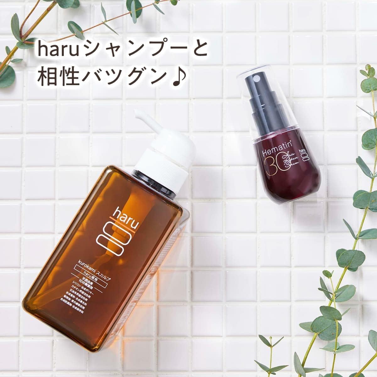 美容液 haru Amazon | haru(ハル) ヘアリペアセラム 50ml（約3ヶ月分） 単品