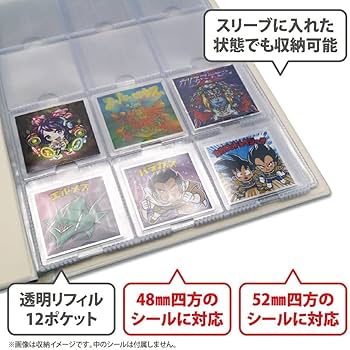 Amazon | mini2x ビックリマン 用 シール コレクション ファイル Amazon | mini2x ビックリマン 用 シール コレクション ファイル