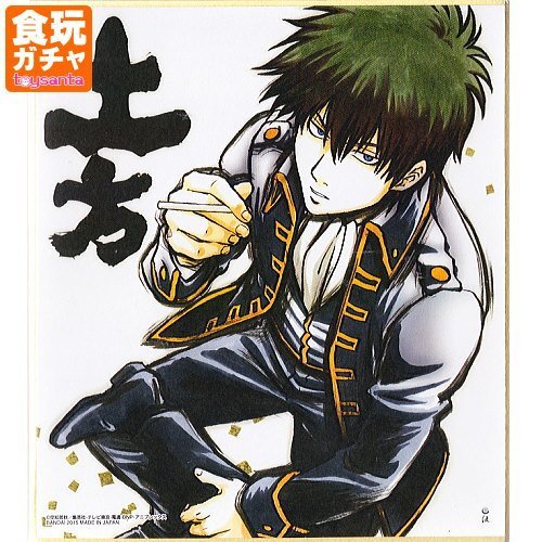 銀魂 土方十四郎 色紙 BANDAI 銀魂色紙ART No.02 土方十四郎 描き下ろしイラスト