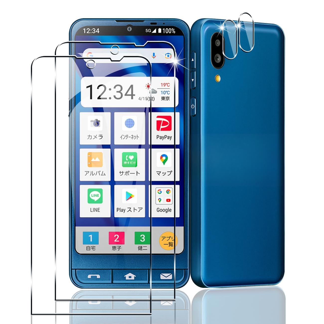 Amazon | 【2+2枚セット】 対応 シンプルスマホ7 ガラスフィルム