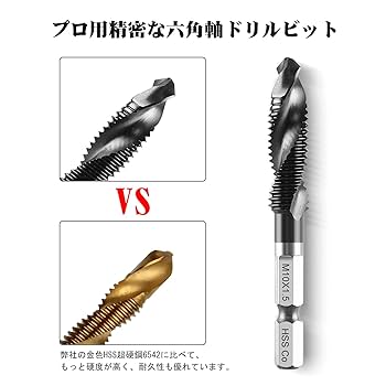 ナチ　タップ＆ドリルセット 71Py3uhCq8L._AC_UL210_SR210,