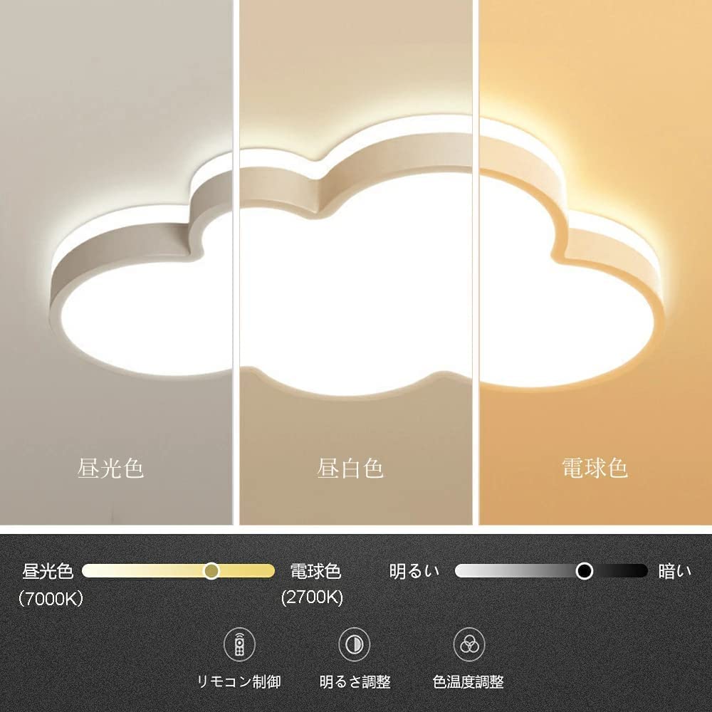 INVITOP LED シーリングライト リモコン付 無段階調光調色 INVITOP LED