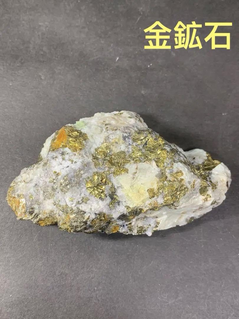 お得☆原石の標本☆ 新産地』 クリソコラ 原石 鉱物標本 天然石 717 - メルカリ