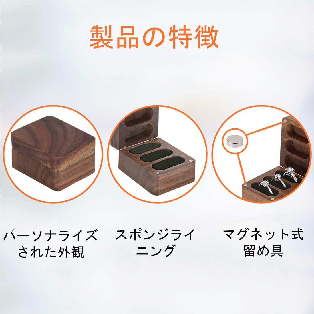 Amazon.co.jp: 黒胡桃木 リングケース 3本収納 指輪ケース 木製