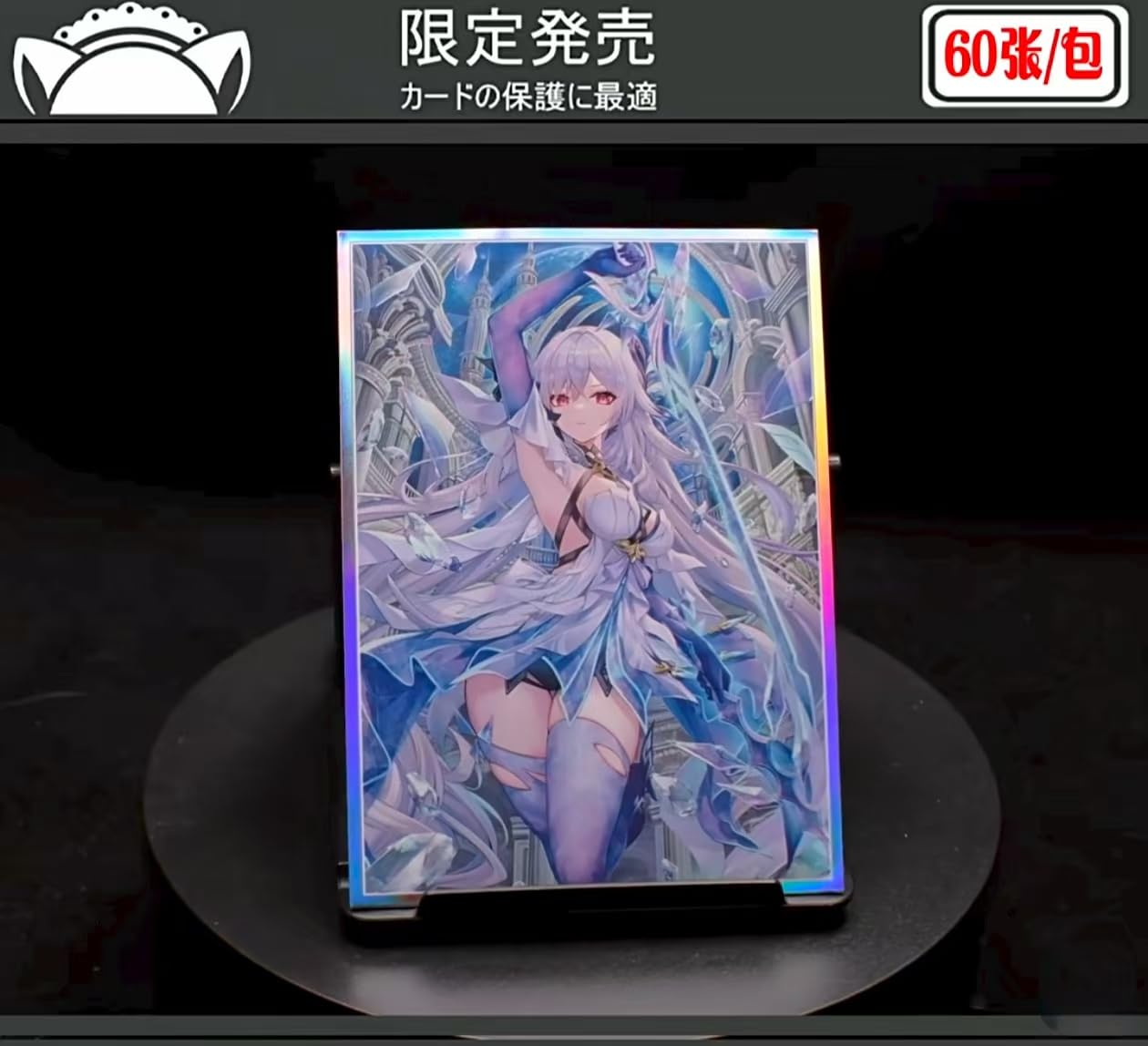 Amazon.co.jp: 原神 スカーク カードスリーブ 67×92mm トレーディング