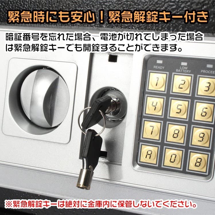 Amazon.co.jp: Fkstyle【テンキー式＆緊急キー】金庫 小型 家庭用 壁