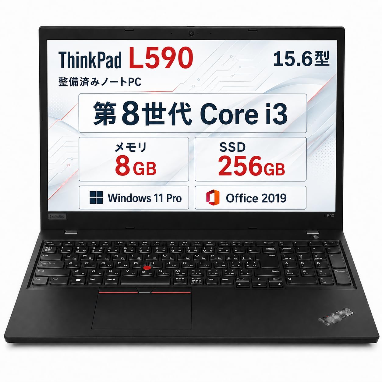 Amazon.co.jp: 【整備済み品】ノートパソコン Think Pad L590 15.6型