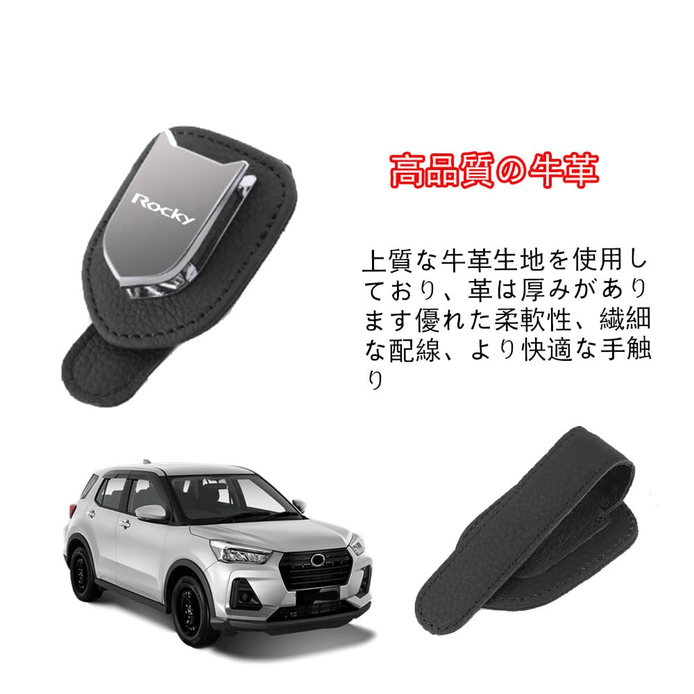 Amazon.co.jp: For 新型ロッキー(ROCKY) A210S A201S A202S A200S A200