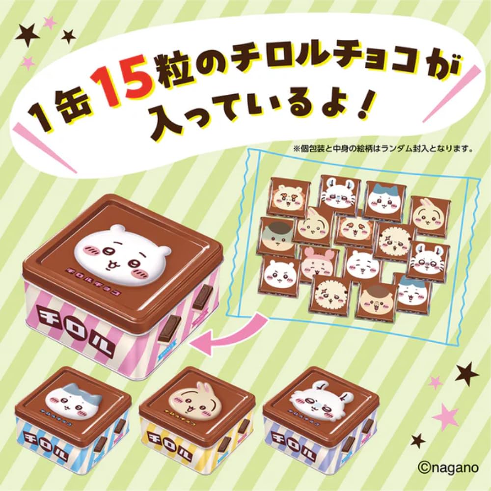 Amazon.co.jp: Tyrol Chiikawa Chiro Chocolate Tins, 15 Tablets x 8