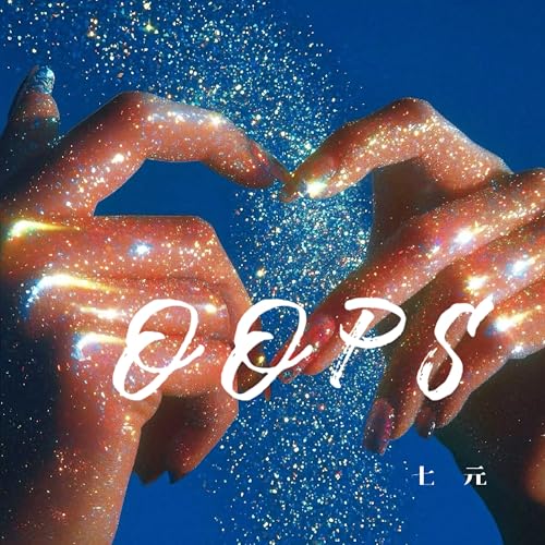 Amazon Music - 七元のOops - Amazon.co.jp