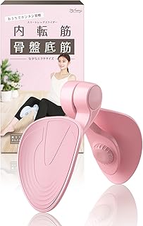 【ヨガインストラクター監修】 内転筋トレ