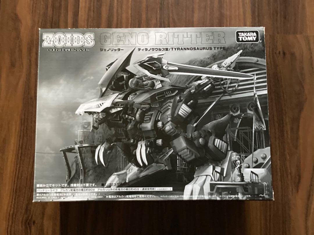 ジェノリッター　ゾイド　ZOIDS ジェノリッター｜ゾイドオリジナル (ZOIDS ORIGINAL)｜タカラ