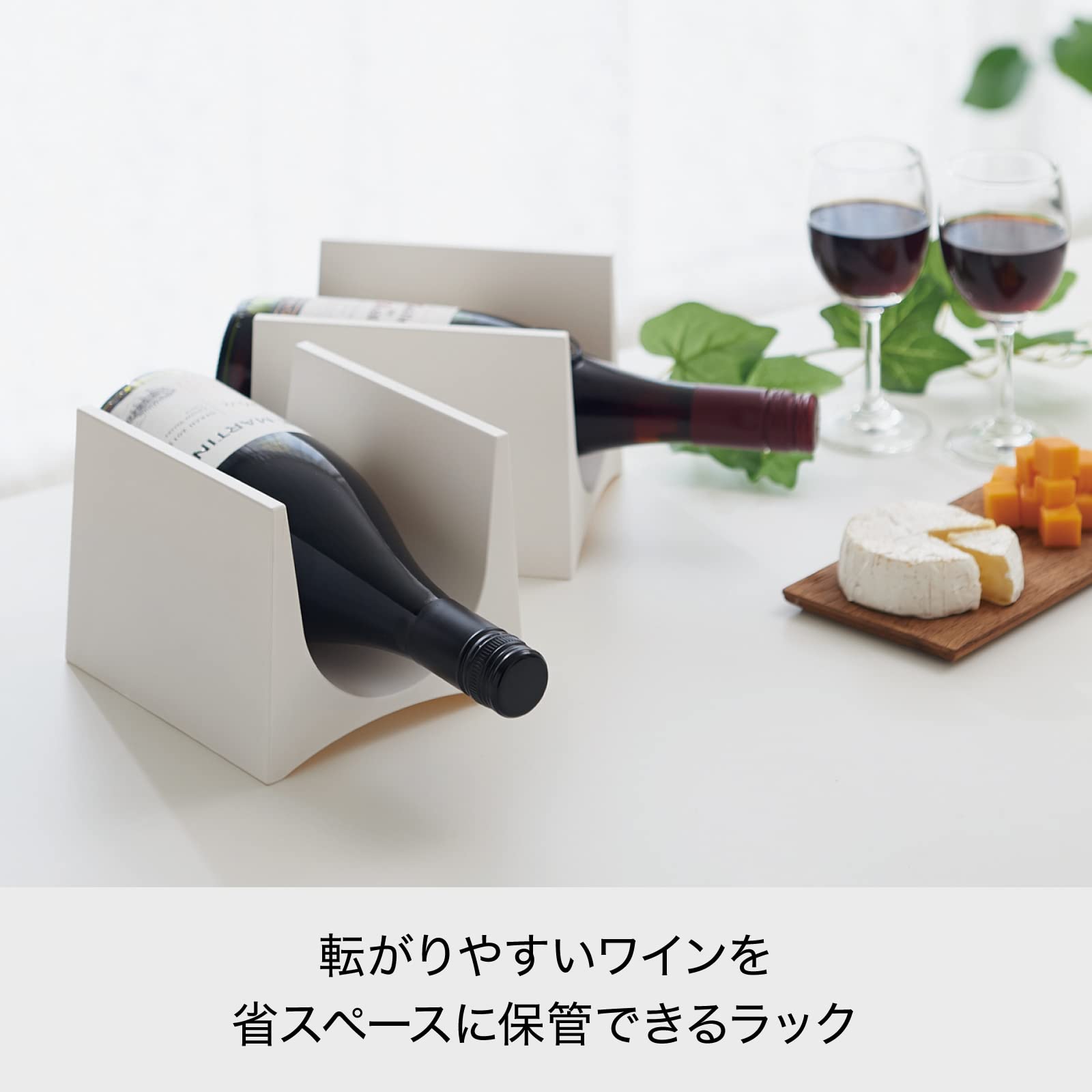 Amazon｜ライクイット ( like-it ) ワインラック 2P スタッキング可能