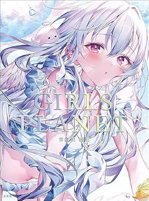 Amazon.co.jp: ALGL-memories&memoria-【電子書籍版】 eBook : 旧都