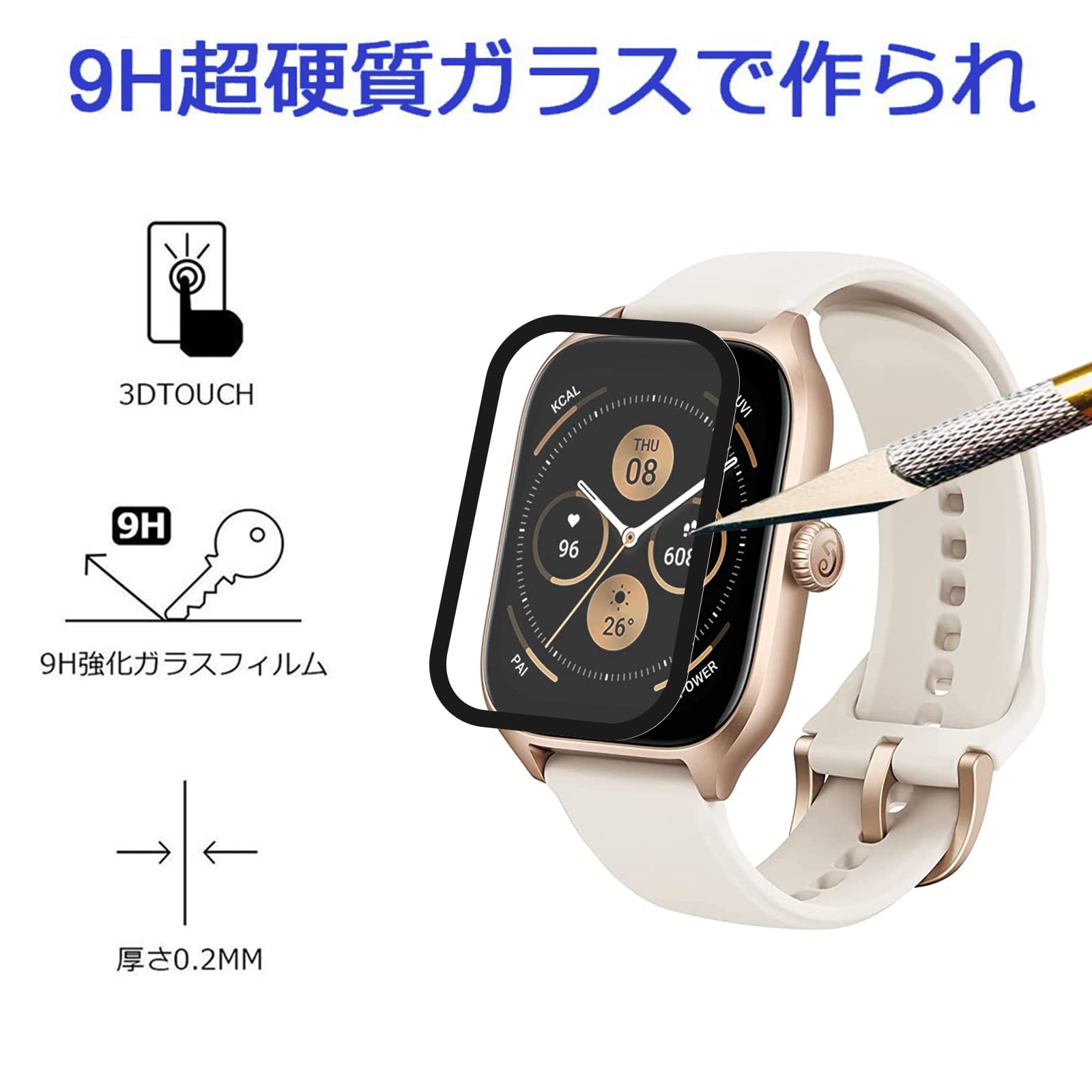 Amazon.co.jp: 【2枚セット】 For Amazfit GTS 4 フィルム Amazfit 